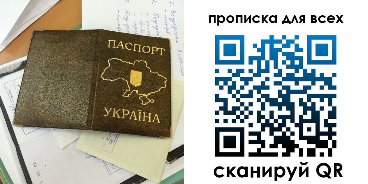 временная регистрация адрес в Губахе