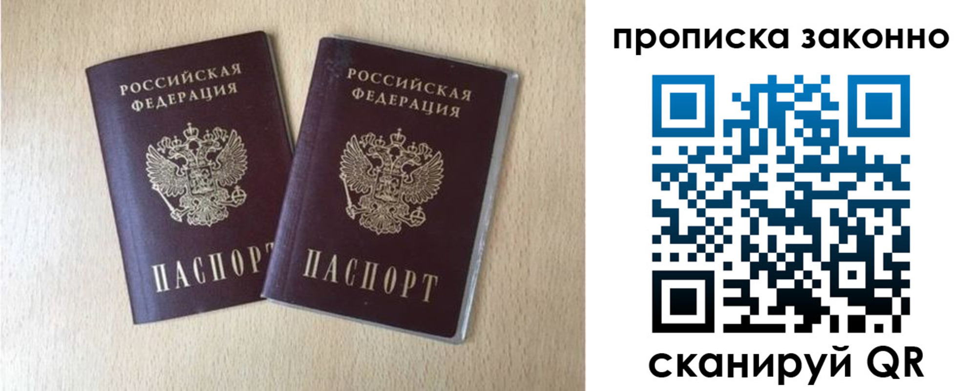 временная регистрация адрес в Губахе