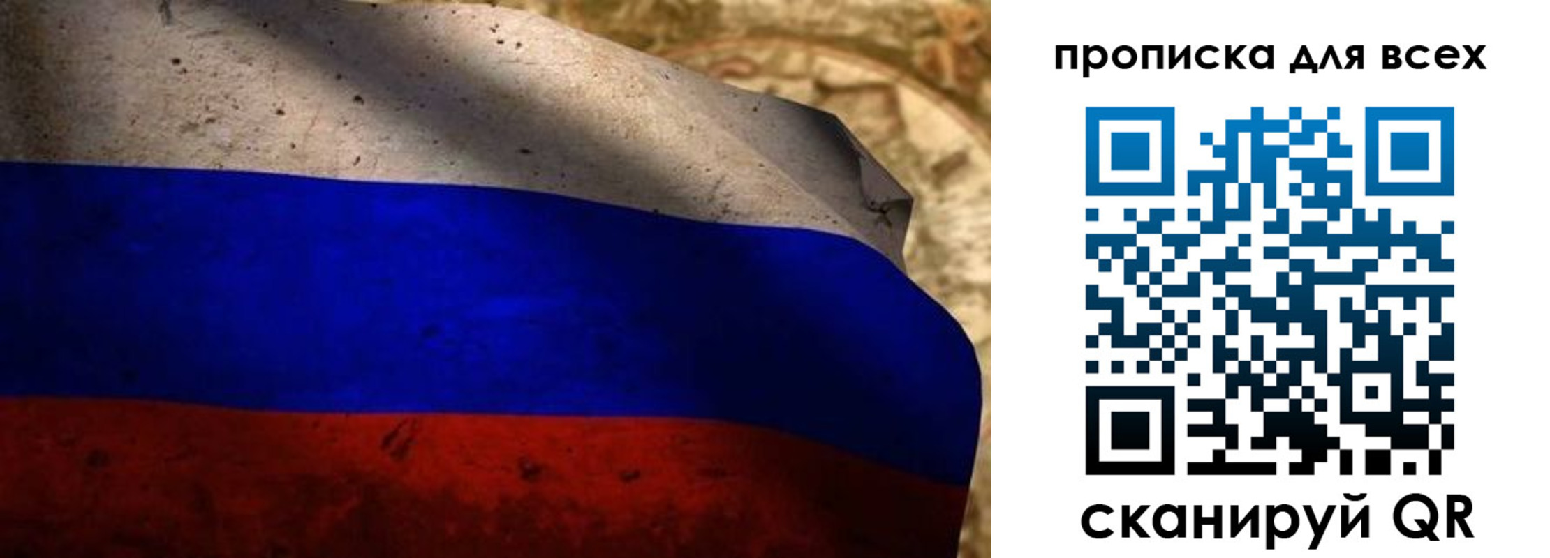 временная регистрация гарантия в Губахе